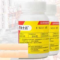 金士达 耐高温无机胶 K-9210 600度耐火耐热/灌封AB胶/200g/组