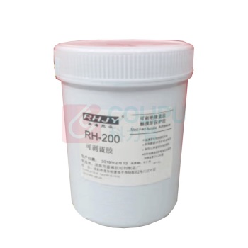 RHJY 可剥蓝胶 RH-200 常规