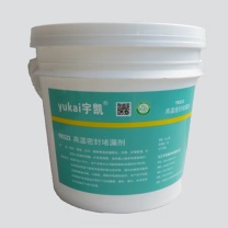 宇凯 高温密封堵漏剂 YK536 5kg