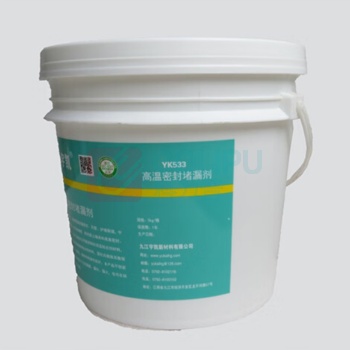 宇凯 高温密封堵漏剂 YK536 5kg