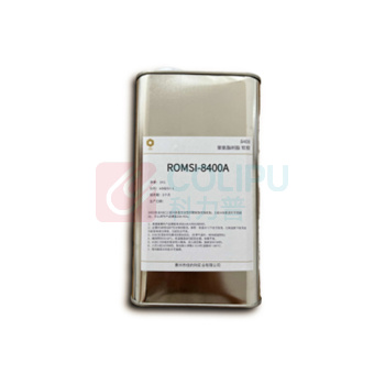 罗玛仕 聚氨酯手板材料 8400A 1KG/罐