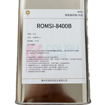 罗玛仕 聚氨酯手板材料 8400B 1KG/罐