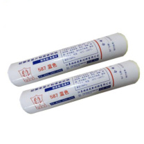 姐妹花 RTV平面硅橡胶 587 (蓝色)