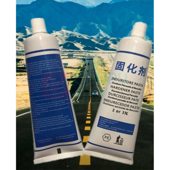 赢创 固化剂 160G