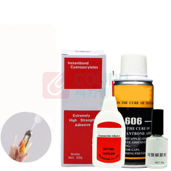 赢创 高温胶固化剂套装 D-3胶50G+606固化剂160G+解胶剂