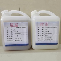 工品汇 J-39胶粘剂(甲乙组) 1kg