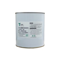 盈涛 耐酸碱电镀保护胶 YT-211