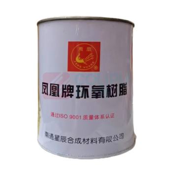 双云 环氧树脂 固化剂 2kg 一桶1kg,两桶/套