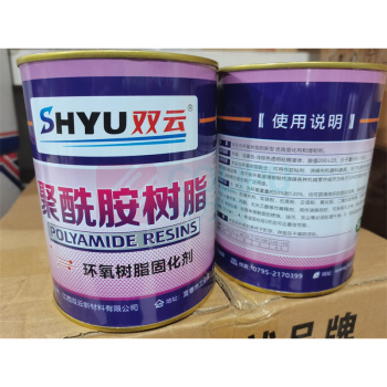 双云 环氧树脂 固化剂 2kg 一桶1kg,两桶/套