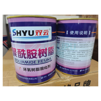双云 环氧树脂 固化剂 2kg 一桶1kg,两桶/套