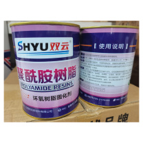 双云 环氧树脂 固化剂 2kg 一桶1kg,两桶/套