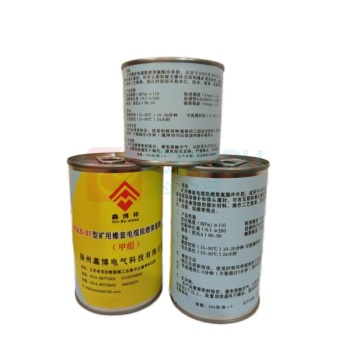 鑫博祥 橡套电缆阻燃聚氨酯冷补胶 PULB-01 每套包含A、B组分各一桶 (黑色) A组分218克/桶 B组分116克/桶