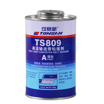 可赛新 TONSAN 高温输送带修补剂 TS809 605g