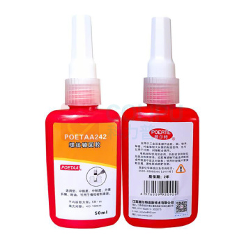 颇尔特 螺纹锁固剂 POETAA242 50mL1件/件