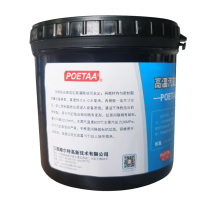 颇尔特 气缸密封胶 POETAA572 2.5千克/罐