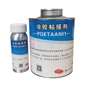 颇尔特 橡胶修补剂 POETAA901 1000mL1件/件