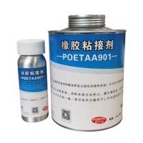 颇尔特 橡胶修补剂 POETAA901 1000mL1件/件