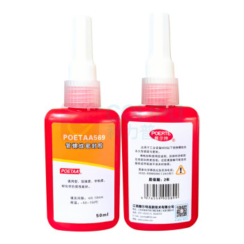颇尔特 管螺纹密封胶 POETAA569 50mL1件/件