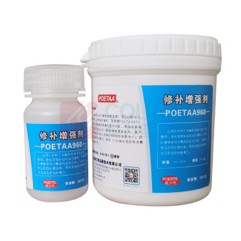 颇尔特 橡胶修补剂 POETAA960 450g1件/件