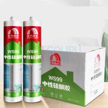 雨虹防水 玻璃胶 美缝剂 WS99 300ml (白色)