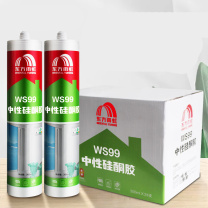 雨虹防水 玻璃胶 美缝剂 WS99 300ml (白色)
