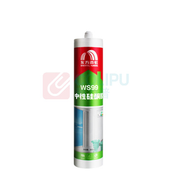 雨虹防水 玻璃胶 美缝剂 WS99 300ml (白色)