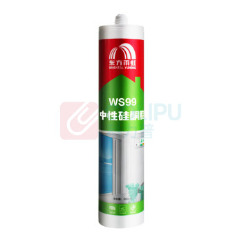 雨虹防水 玻璃胶 美缝剂 WS99 300ml (白色)