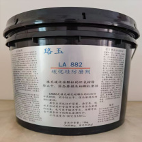 珞玉 碳化硅防磨剂 LA882 10kg (灰色)