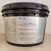 珞玉 耐高温碳化硅防磨剂 LA883 10kg (灰色)