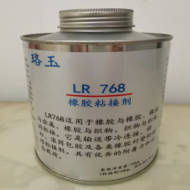 珞玉 橡胶粘接剂 LR768 10kg (黑色)