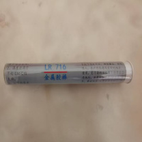 珞玉 金属胶棒 LR716 113g (黑色)