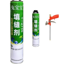 兔宝宝 填缝剂 T-2750 900g 枪管一体