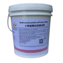 强正防磨 耐磨防腐剂 HX11600FD 14000g