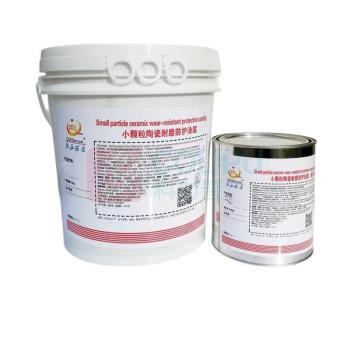 强正防磨 耐磨防腐剂 HX11600FD 14000g