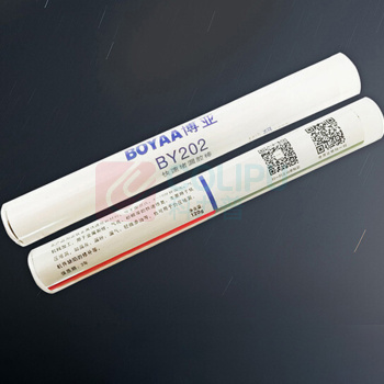 博亚 BOYAA 快速堵漏胶棒 BY202 120g/支