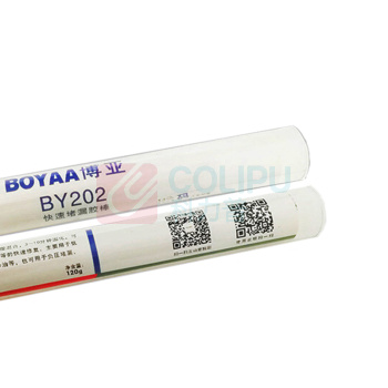 博亚 BOYAA 快速堵漏胶棒 BY202 120g/支