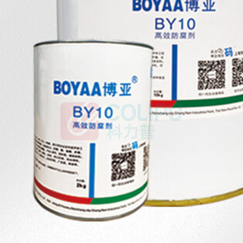 博亚 BOYAA 高效防腐剂 BY10 12kg/组