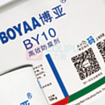 博亚 BOYAA 高效防腐剂 BY10 12kg/组