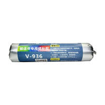 卫力固 橡胶修补剂500g V-936