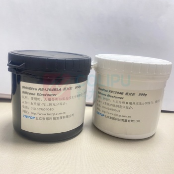 信越 灌封胶 KE-1204BLA/B 500g+500g