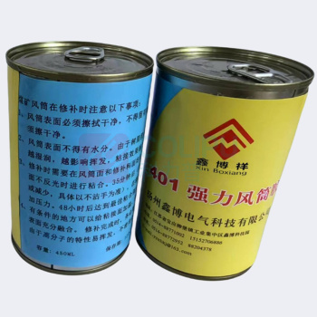 鑫博祥 强力风筒胶 401 450ml/桶 (黄棕色)