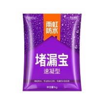 东方雨虹 防水堵漏宝 2kg