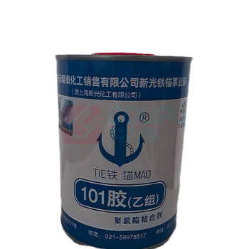 铁锚 聚氨酯粘合剂 101胶乙组 0.5kg/罐 两罐/公斤