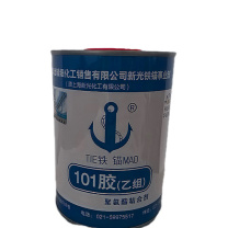 铁锚 聚氨酯粘合剂 101胶乙组 0.5kg/罐 两罐/公斤