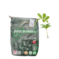 三棵树 鲜呼吸耐水粗底腻子耐水防潮抗裂腻子粉15kg