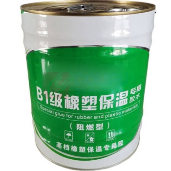 臻工品 橡塑胶橡塑保温胶水保温材料胶水 7kg 单位:桶