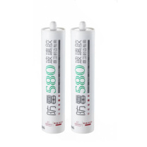 潜水艇(Submarine)FM580-2310B 硅酮玻璃胶瓷白色套装(2支+胶枪1把) 长效防霉水槽水龙头浴缸马桶密封