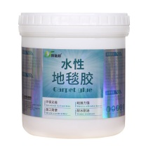 利施邦 水性地毯胶水高粘度铺地毯专用胶水 1kg (乳白色)