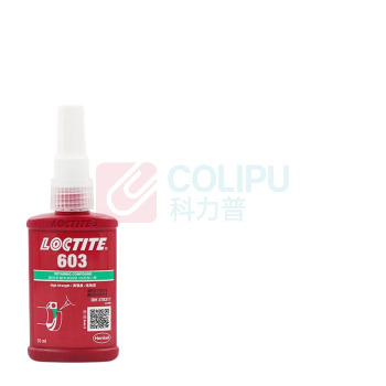 乐泰 loctite 圆柱零件固持胶 603 50ml