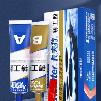 卡夫特 KAFUTER 铸工胶 K-9119 100g/组 (灰色) 送搅拌片